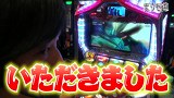 まりも道　＃１０３　パチスロ　ゴッドイーター　前編
