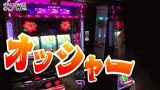 まりも道　＃１０９　沖ドキ！　前編