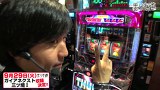 まりも道　＃１２４　サンダーＶリボルト（後編）