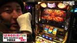 まりも道　＃１３１　ミリオンゴッド～神々の凱旋～（後編）