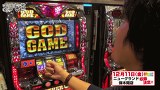 まりも道　＃１３３　アナザーゴッドハーデス－奪われたＺＥＵＳｖｅｒ．－ほか（後編）