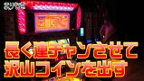 まりも道　＃１４１　Ｒｅｎｏ　前編