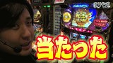 まりも道　＃１４４　秘宝伝～伝説への道～　後編