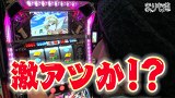 まりも道　＃１４６　ＢＬＡＣＫ　ＬＡＧＯＯＮ２　後編