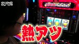 まりも道　＃１５１　パチスロハナビ　後編