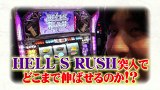 まりも道　＃１５３　ＢＬＡＣＫ　ＬＡＧＯＯＮ２