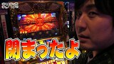 まりも道　＃１５４　ミリオンゴッド～神々の凱旋～