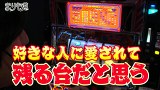 まりも道　＃１５６　リノ（後編）