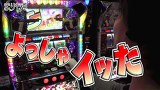 まりも道　＃１６４　ＢＬＡＣＫ　ＬＡＧＯＯＮ２　後編