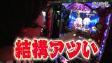 まりも道　＃１６７　十字架ⅠⅠⅠ（前編）