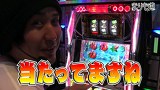 まりも道　＃１７５　ビッグドリーム　ＩＮ　アイランド２　前編