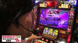 まりも道　♯１７９　アナザーゴッドハーデス　－奪われたＺＥＵＳＶｅｒ．－　前編
