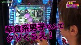 チャーミー中元の新台ヴァージン　＃４　パチスロ創聖のアクエリオンＩＩ　中編
