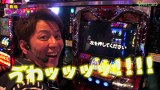 チャーミー中元の新台ヴァージン　＃２１　アナザーゴッドハーデス－奪われたＺＥＵＳｖｅｒ．－ 　前編