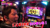 チャーミー中元の新台ヴァージン　＃２２　アナザーゴッドハーデス－奪われたＺＥＵＳｖｅｒ．－ 　後編