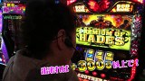 チャーミー中元の新台ヴァージン　＃２４　アナザーゴッドハーデス－奪われたＺＥＵＳｖｅｒ．－ 　前編
