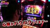 チャーミー中元の新台ヴァージン　＃２５　アナザーゴッドハーデス－奪われたＺＥＵＳｖｅｒ．－ 　後編