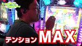 エブリーのＧｏｉｎｇ　Ｍｙ　ＥＶＥＲＹ　ｄａｙ　＃４　パチスロ創聖のアクエリオンＩＩ　後編