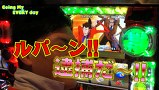 エブリーのＧｏｉｎｇ　Ｍｙ　ＥＶＥＲＹ　ｄａｙ　＃３１　パチスロ主役は銭形２　後編