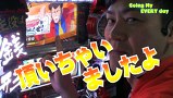 エブリーのＧｏｉｎｇ　Ｍｙ　ＥＶＥＲＹ　ｄａｙ　＃３２　パチスロ主役は銭形２　前編