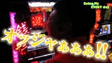 エブリーのＧｏｉｎｇ　Ｍｙ　ＥＶＥＲＹ　ｄａｙ　＃３３　パチスロ主役は銭形２　後編