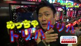 エブリーのＧｏｉｎｇ　Ｍｙ　ＥＶＥＲＹ　ｄａｙ　＃３４　アナザーゴッドハーデス－奪われたＺＥＵＳｖｅｒ．－ 　前編