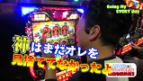 エブリーのＧｏｉｎｇ　Ｍｙ　ＥＶＥＲＹ　ｄａｙ　＃３５　アナザーゴッドハーデス－奪われたＺＥＵＳｖｅｒ．－ 　後編