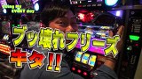エブリーのＧｏｉｎｇ　Ｍｙ　ＥＶＥＲＹ　ｄａｙ　＃４１　アナザーゴッドハーデス－奪われたＺＥＵＳｖｅｒ．－ 　後編