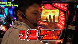 エブリーのＧｏｉｎｇ　Ｍｙ　ＥＶＥＲＹ　ｄａｙ　＃６３　パチスロ鉄拳３ｒｄ　後編