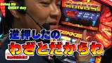 エブリーのＧｏｉｎｇ　Ｍｙ　ＥＶＥＲＹ　ｄａｙ　＃６５　パチスロ 戦国乙女～剣戟に舞う白き剣聖～西国参戦編　後編