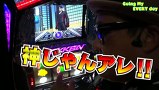 エブリーのＧｏｉｎｇ　Ｍｙ　ＥＶＥＲＹ　ｄａｙ　＃７１　パチスロ鉄拳３ｒｄ　前編