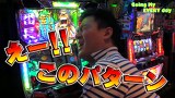 エブリーのＧｏｉｎｇ　Ｍｙ　ＥＶＥＲＹ　ｄａｙ　＃７５　押忍！サラリーマン番長　前編