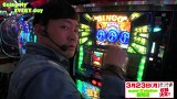 エブリーのＧｏｉｎｇ　Ｍｙ　ＥＶＥＲＹ　ｄａｙ　＃９３　パチスロ アラジンＡＩＩ　後編