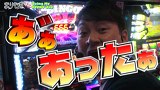エブリーのＧｏｉｎｇ　Ｍｙ　ＥＶＥＲＹ　ｄａｙ　＃９５　エブリーｖｓまりも（超面白対談８）　前編