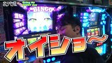 エブリーのＧｏｉｎｇ　Ｍｙ　ＥＶＥＲＹ　ｄａｙ　＃９６　エブリーｖｓまりも（超面白対談８）　後編