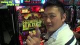 エブリーのＧｏｉｎｇ　Ｍｙ　ＥＶＥＲＹ　ｄａｙ　＃１０２　アナザーゴッドハーデス－奪われたＺＥＵＳｖｅｒ．－