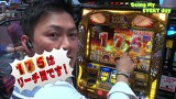 エブリーのＧｏｉｎｇ　Ｍｙ　ＥＶＥＲＹ　ｄａｙ　＃１０３　ミリオンゴッド～神々の凱旋～　前編