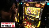 特別編　ミリオンゴッド　－神々の凱旋－　超速ホール実戦　前編
