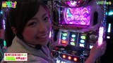 河原みのりのはっちゃき！　＃５　パチスロ　アラジンＡＩＩ　前編