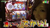 河原みのりのはっちゃき！　＃８　麻雀物語３ 　役満乱舞の究極対戦