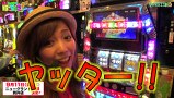 河原みのりのはっちゃき！　＃１２　ジャッカスチーム
