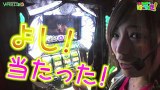 河原みのりのはっちゃき！　＃２６　パチスロ鉄拳３ｒｄ　前編