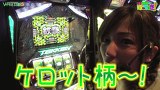 河原みのりのはっちゃき！　＃２７　パチスロ鉄拳３ｒｄ