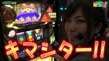 河原みのりのはっちゃき！　＃１８　秘宝伝 ～伝説への道～