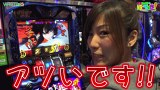 河原みのりのはっちゃき！　＃３４　パチスロバジリスク～甲賀忍法帖～絆
