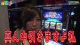 河原みのりのはっちゃき！　＃３５　沖ドキ！ほか（後編）