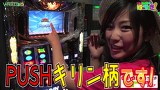 河原みのりのはっちゃき！　＃３６　アラジンＡＩＩ（前編）