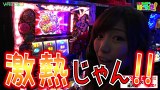 河原みのりのはっちゃき！　＃４０　パチスロ黄門ちゃま　喝（前編）