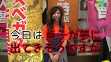 河原みのりのはっちゃき！　＃４６　パチスロリング 呪いの七日間　後編