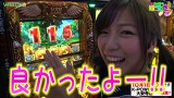 河原みのりのはっちゃき！　＃４８　ミリオンゴッド～神々の凱旋～ 他　後編